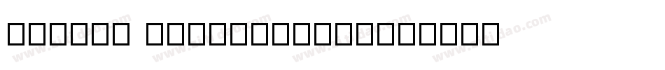 severe restrictive字体转换